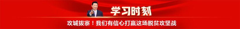 广告位